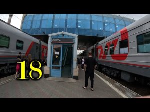 Ростов. Прибытие и прогулка. Поезд №304 Москва-Сухум