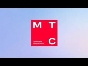 МТС воруют деньги со счетов на номерах с тарифами без абонентской платы тариф налегке 2025