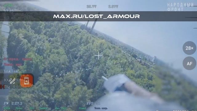 Доразведка и объективный контроль с FPV-дрона результатов авиаудара по Сумской ТЭЦ. смотреть онлайн
