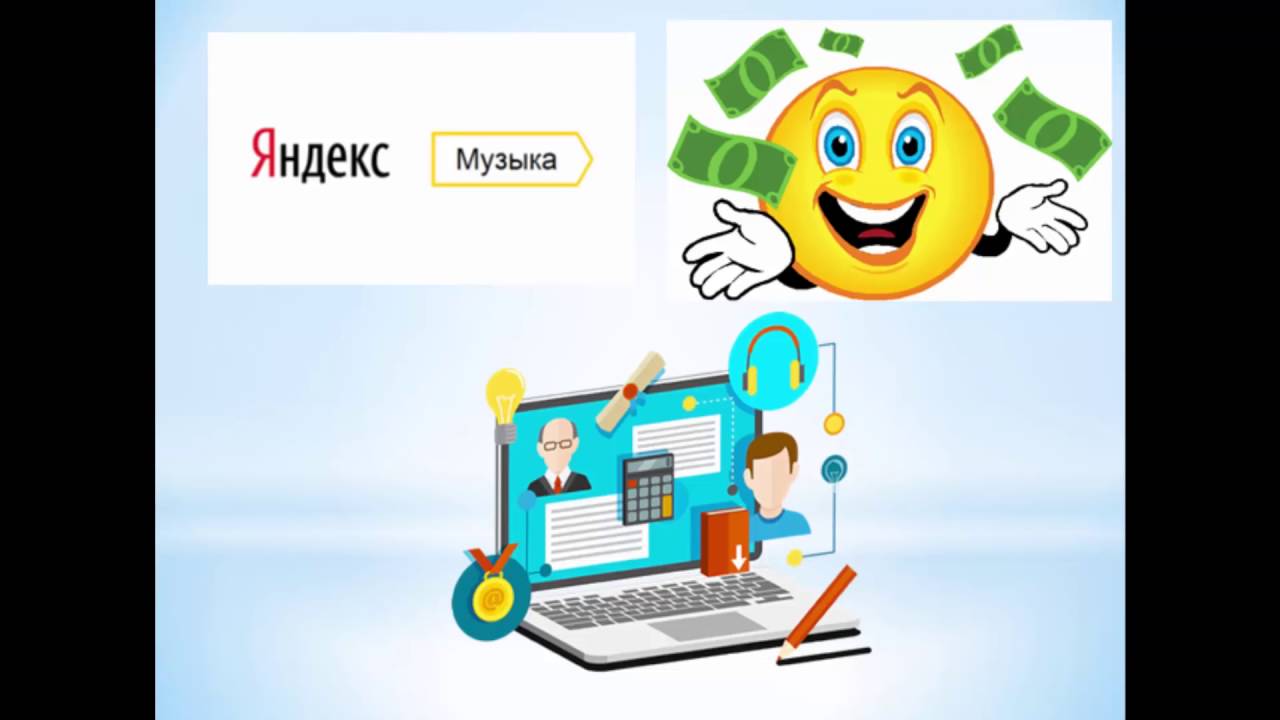 #Заработок в интернете!