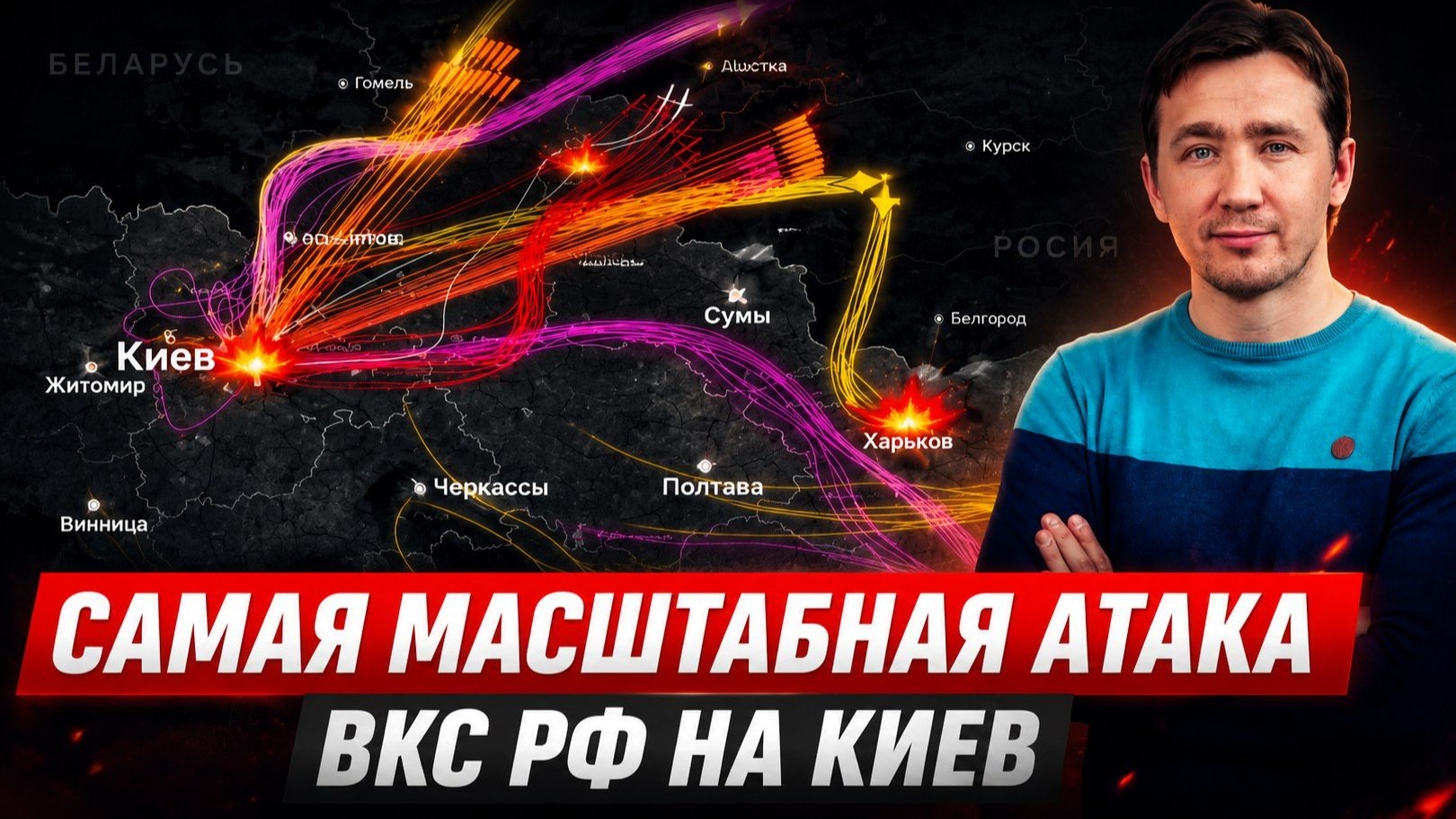 ТРАУР У НАТОвской ЧВК ВСУ. КАНЦЛЕР ГЕРМАНИИ СПОНСОР ТЕРРОРИЗМА / Дмитрий Василец новости сводки смотреть онлайн