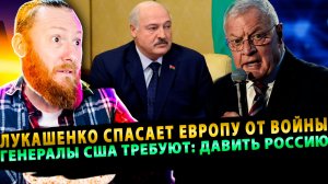⚡️Генералы США требуют: давить Россию до капитуляции, Крым в блокаде!
