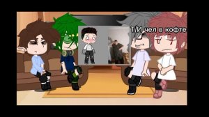 •Реакция 13 карт на Т/И•{13 Карт}♡|Gacha Club|♡(Без Пика Зонтика и Червовых)
