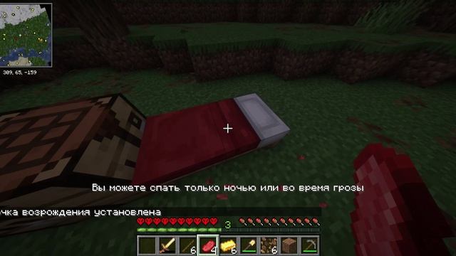 Minecraft_ Forge 1.21.11 - Одиночная игра 2026-07-02 11-29-18 смотреть онлайн