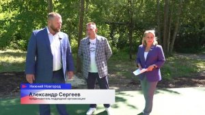 Новую детскую площадку построили в Канавинском районе Нижнего Новгорода по программе «Вам решать!»