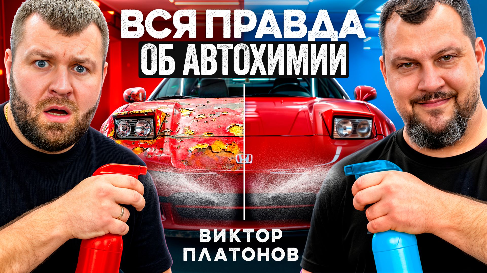 Детейлинг как есть | Без глянца и понтов