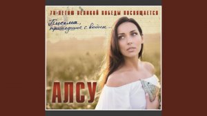 Я люблю тебя, Россия