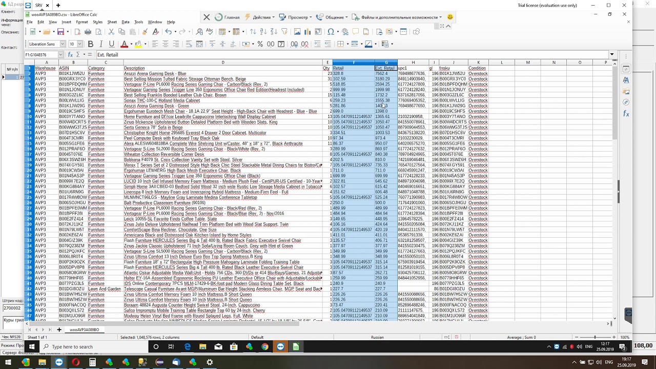 Перевод из csv в excel смотреть онлайн