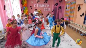 Стиляги 2026. Визитка к Выпускному