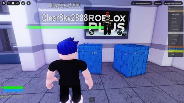 Roblox