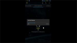 Мои приложения Android