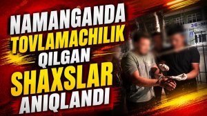 Namanganda tovlamachilik yoʻli bilan fuqaroni qoʻrqitib, pul talab qilgan shaxslar aniqlandi