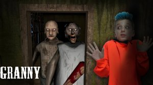 ПОПАЛИ в ДОМ БАБКИ ГРЕННИ Granny Roblox