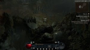 Diablo 4 12 сезон