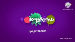 Карусель с эффектами 133