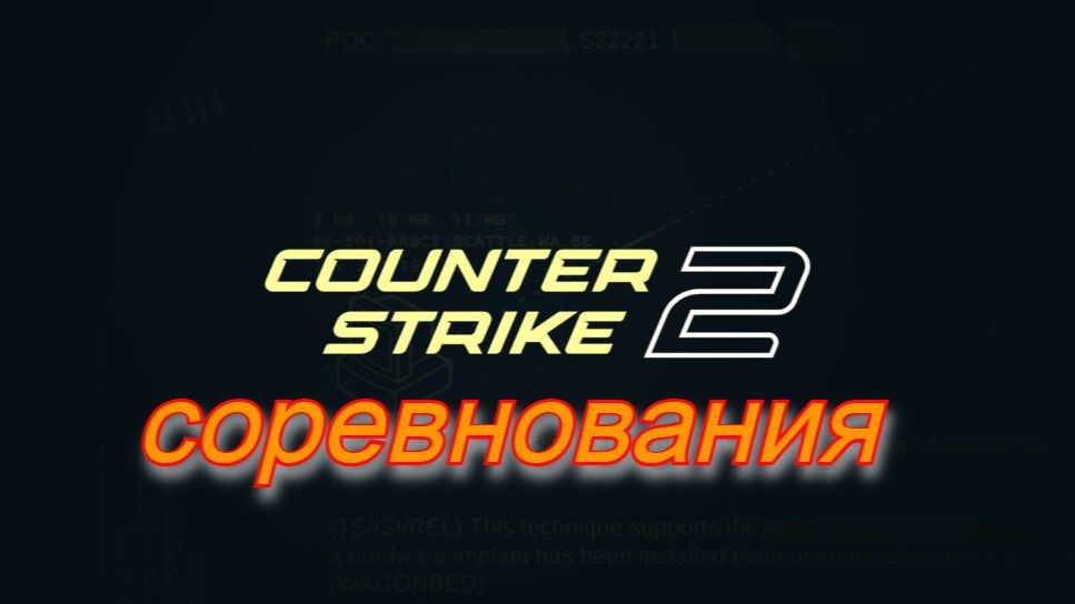 Counter-Strike 2 (CS2)-СОРЕВНОВАНИЯ-Dust ll смотреть онлайн
