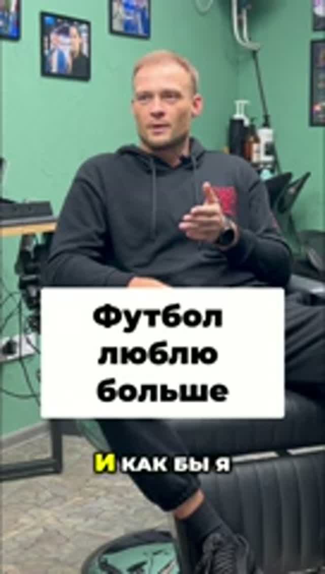 Футбол люблю больше смотреть онлайн