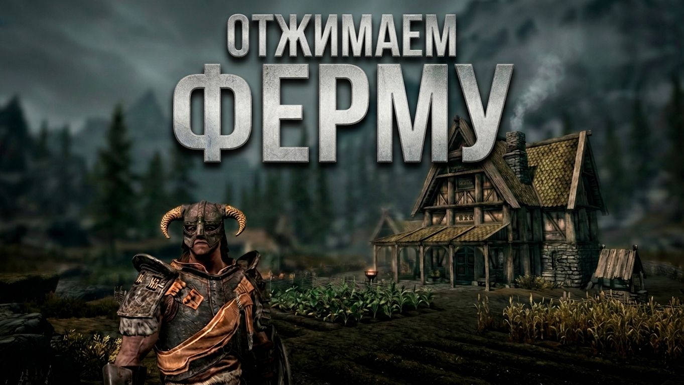 SKYRIM Колдун темный эльф