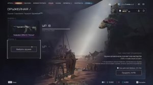 Warface СТРИМ ВАРФЕЙС СТРИМ ВФ СТРИМ LIVE #варфейсстрим #варфейс #вф #warface