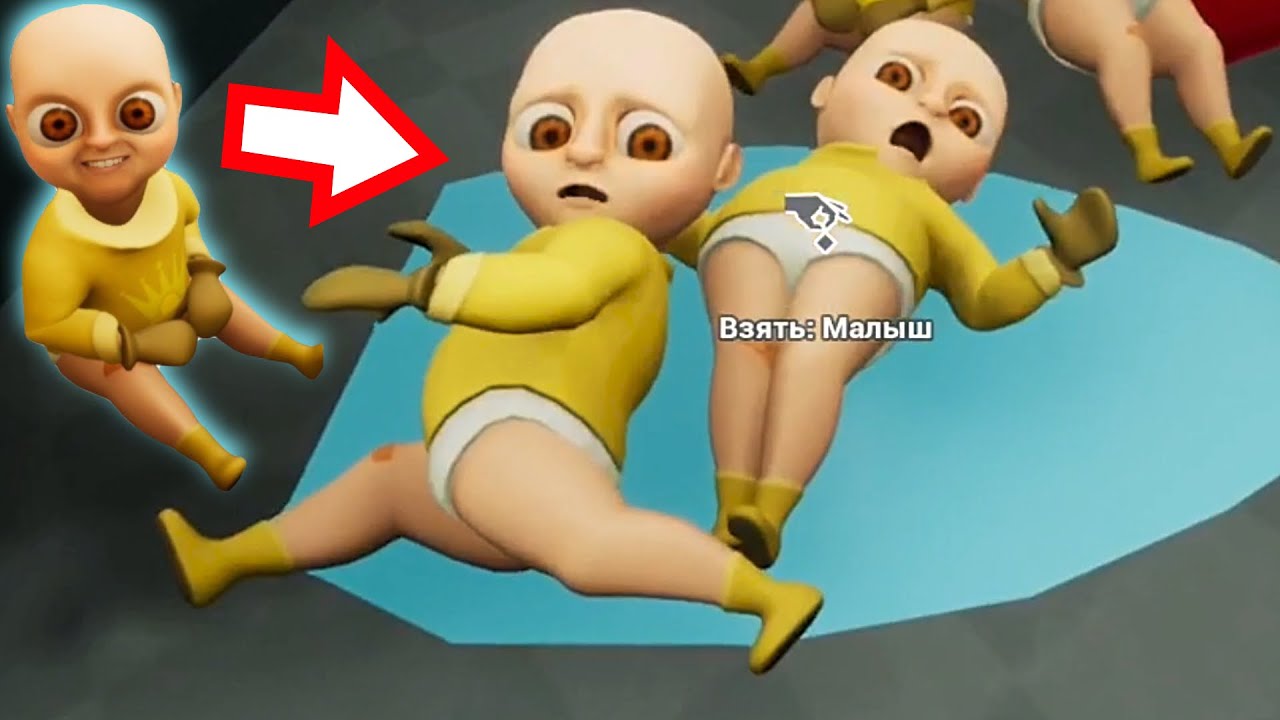 НАШЛИ ПОРТАЛ В ДРУГОЙ МИР ?! ИГРА The Baby In Yellow смотреть онлайн