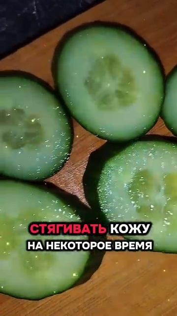 Здоровье