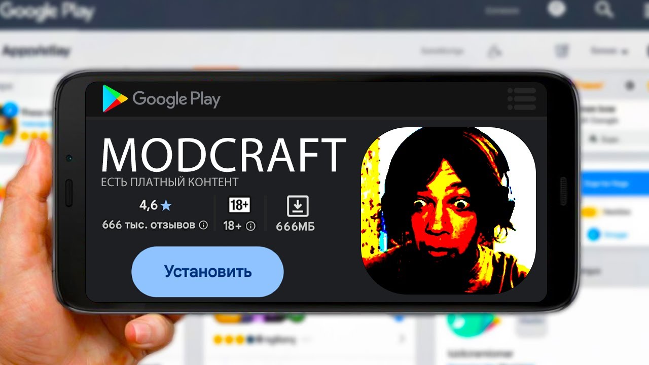 Я Проверил СТРАННЫЕ Игры Play Market И Нашёл Что-то УЖАСНОЕ... (снова)