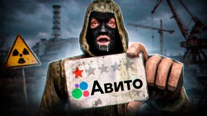 Чел с Авито проводит меня в Зону за 350 руб [DayZ STALKER RP]