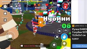 админ абьюз глазами тюлени 19 | 2 часть