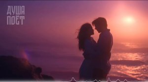 Приговорённые к любви | @Душа_Поёт  Хит о любви🎶💞#музыка #музыкаонлайн #music #топ