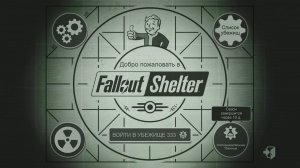 Fallout Shelter. Новое экспериментальное убежище_Трансляция 78_ 02.07.26
