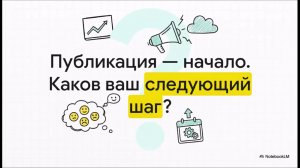 Как выложить приложение в Play Market — простая инструкция