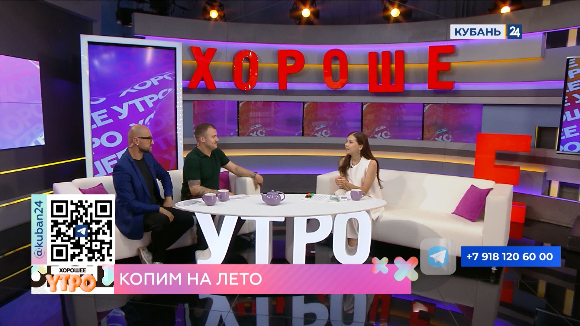 Любовь Ковалева: чтобы быстро накопить на отпуск, стоит оптимизировать расходы