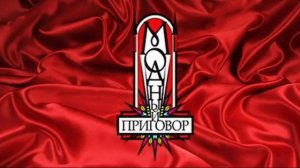 Модный приговор 2.07.2026 обзор выпуска