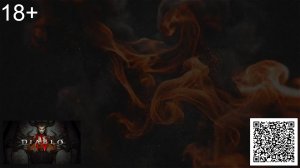 MDZ || Diablo IV || гер норм