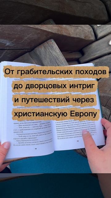 Драконы моря смотреть онлайн