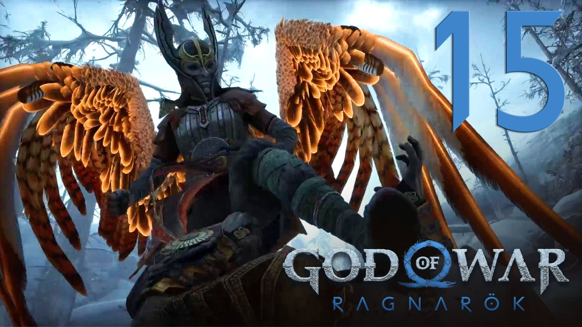 #15 God of War Рагнарёк (Ванадис, Расплата, Южные пустоши, Фреер) смотреть онлайн