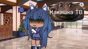 (ФЕЙК!) Взлом канала Карусель