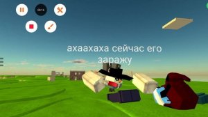 заразил fifa26