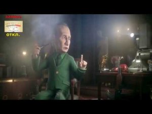 Ленинград,Сергей шнуров:( Эх, яблочко.)