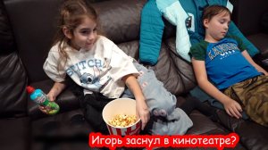 VLOG Алису пригласили в кино. Классные каникулы