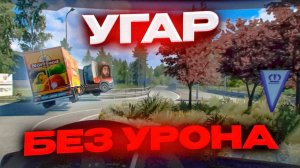 Самый УГАРНЫЙ МОД в Euro Truck Simulator 2 Multiplayer | TruckersMP & Конвой | iFlame