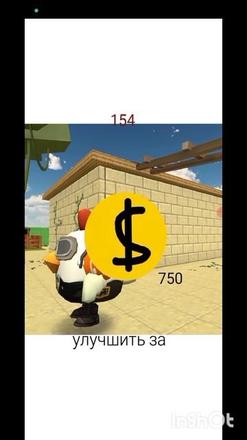 моя первая игра в Pocket Code.