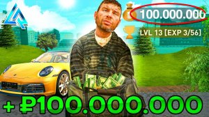 💸 Как игроки становятся миллионерами на LIVE RUSSIA (CRMP MOBILE) 💸