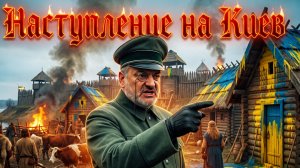 ПАСКО :СРОЧНОЕ ЗАСЕДАНИЕ СОВБЕЗА В МОСКВЕ.ПРИКАЗ НАСТУПАТЬ НА КИЕВ. ПРЯМОЙ ЭФИР. ОПЕРАЦИЯ«КРЫМ» ВСЁ