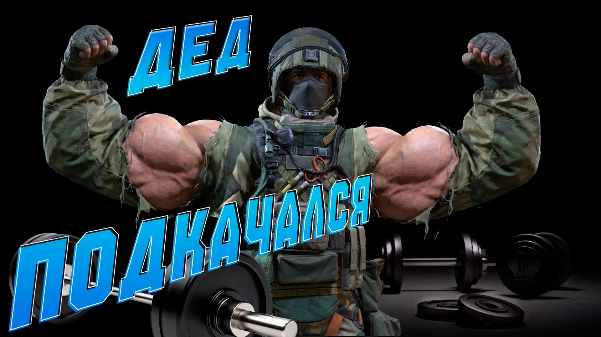 Калибр ● Обзоры оперативников!