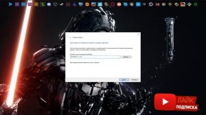 💻\\Как выключить компьютер с помощью ярлыка на рабочем столе?!\\💻