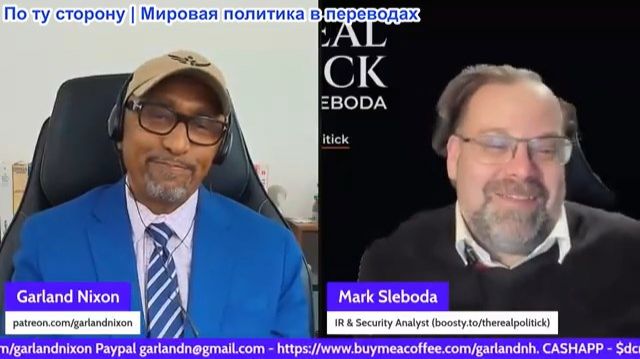 Гарланд Никсон - Остроумие и мудрость Марка Слебоды: Финальная битва за Донбасс смотреть онлайн