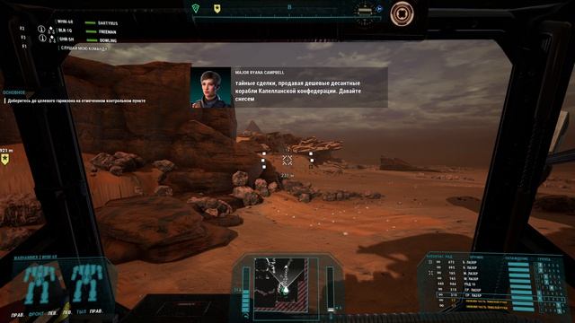Mechwarrior 5 Mercenaries прохождение серия 22
