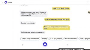 Яндекс Алиса захватит мир Ааа!!!!