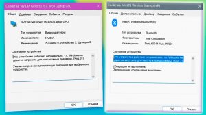 Это устройство работает неправильно Код 31 ошибка на Windows 11